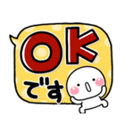 大人のデカ文字♡見やすい敬語の吹き出し（個別スタンプ：1）
