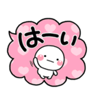 大人のデカ文字♡見やすい敬語の吹き出し（個別スタンプ：2）