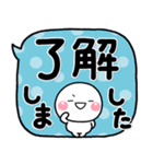 大人のデカ文字♡見やすい敬語の吹き出し（個別スタンプ：3）