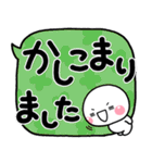 大人のデカ文字♡見やすい敬語の吹き出し（個別スタンプ：4）