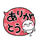 大人のデカ文字♡見やすい敬語の吹き出し（個別スタンプ：7）