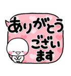 大人のデカ文字♡見やすい敬語の吹き出し（個別スタンプ：8）
