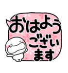 大人のデカ文字♡見やすい敬語の吹き出し（個別スタンプ：10）