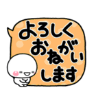 大人のデカ文字♡見やすい敬語の吹き出し（個別スタンプ：14）
