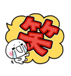 大人のデカ文字♡見やすい敬語の吹き出し（個別スタンプ：21）