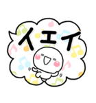 大人のデカ文字♡見やすい敬語の吹き出し（個別スタンプ：24）