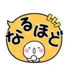 大人のデカ文字♡見やすい敬語の吹き出し（個別スタンプ：28）