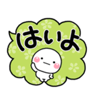 大人のデカ文字♡見やすい敬語の吹き出し（個別スタンプ：29）