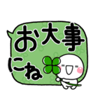 大人のデカ文字♡見やすい敬語の吹き出し（個別スタンプ：31）