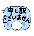 大人のデカ文字♡見やすい敬語の吹き出し（個別スタンプ：38）
