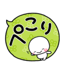 大人のデカ文字♡見やすい敬語の吹き出し（個別スタンプ：39）