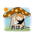 ふんわりリボンちゃん 5 ♡ ほっこり秋（個別スタンプ：1）
