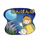 ふんわりリボンちゃん 5 ♡ ほっこり秋（個別スタンプ：4）