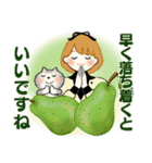 ふんわりリボンちゃん 5 ♡ ほっこり秋（個別スタンプ：36）