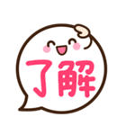 シンプル日常♡デカ文字スタンプ（個別スタンプ：2）