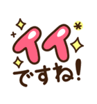 シンプル日常♡デカ文字スタンプ（個別スタンプ：3）