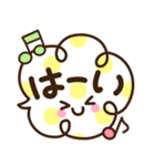 シンプル日常♡デカ文字スタンプ（個別スタンプ：4）