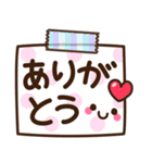 シンプル日常♡デカ文字スタンプ（個別スタンプ：5）