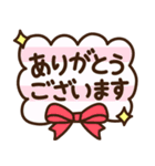 シンプル日常♡デカ文字スタンプ（個別スタンプ：8）