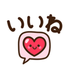 シンプル日常♡デカ文字スタンプ（個別スタンプ：9）