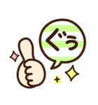 シンプル日常♡デカ文字スタンプ（個別スタンプ：10）