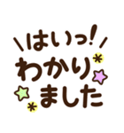 シンプル日常♡デカ文字スタンプ（個別スタンプ：11）