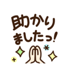シンプル日常♡デカ文字スタンプ（個別スタンプ：12）