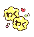 シンプル日常♡デカ文字スタンプ（個別スタンプ：13）