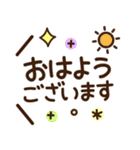 シンプル日常♡デカ文字スタンプ（個別スタンプ：18）