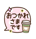 シンプル日常♡デカ文字スタンプ（個別スタンプ：19）
