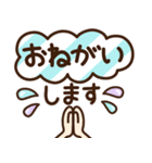 シンプル日常♡デカ文字スタンプ（個別スタンプ：22）