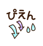 シンプル日常♡デカ文字スタンプ（個別スタンプ：24）
