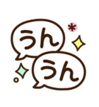 シンプル日常♡デカ文字スタンプ（個別スタンプ：25）