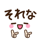 シンプル日常♡デカ文字スタンプ（個別スタンプ：26）