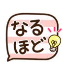 シンプル日常♡デカ文字スタンプ（個別スタンプ：28）