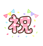 シンプル日常♡デカ文字スタンプ（個別スタンプ：30）
