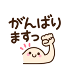 シンプル日常♡デカ文字スタンプ（個別スタンプ：33）