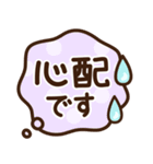 シンプル日常♡デカ文字スタンプ（個別スタンプ：35）