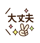 シンプル日常♡デカ文字スタンプ（個別スタンプ：36）