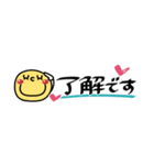 すっきり省スペース2♥簡単言葉（個別スタンプ：1）