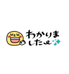 すっきり省スペース2♥簡単言葉（個別スタンプ：4）