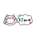 すっきり省スペース2♥簡単言葉（個別スタンプ：5）