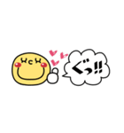 すっきり省スペース2♥簡単言葉（個別スタンプ：6）