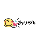 すっきり省スペース2♥簡単言葉（個別スタンプ：8）