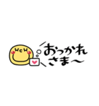 すっきり省スペース2♥簡単言葉（個別スタンプ：12）