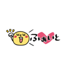 すっきり省スペース2♥簡単言葉（個別スタンプ：22）