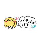 すっきり省スペース2♥簡単言葉（個別スタンプ：24）