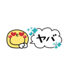 すっきり省スペース2♥簡単言葉（個別スタンプ：27）