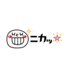 すっきり省スペース2♥簡単言葉（個別スタンプ：29）