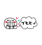 すっきり省スペース2♥簡単言葉（個別スタンプ：30）